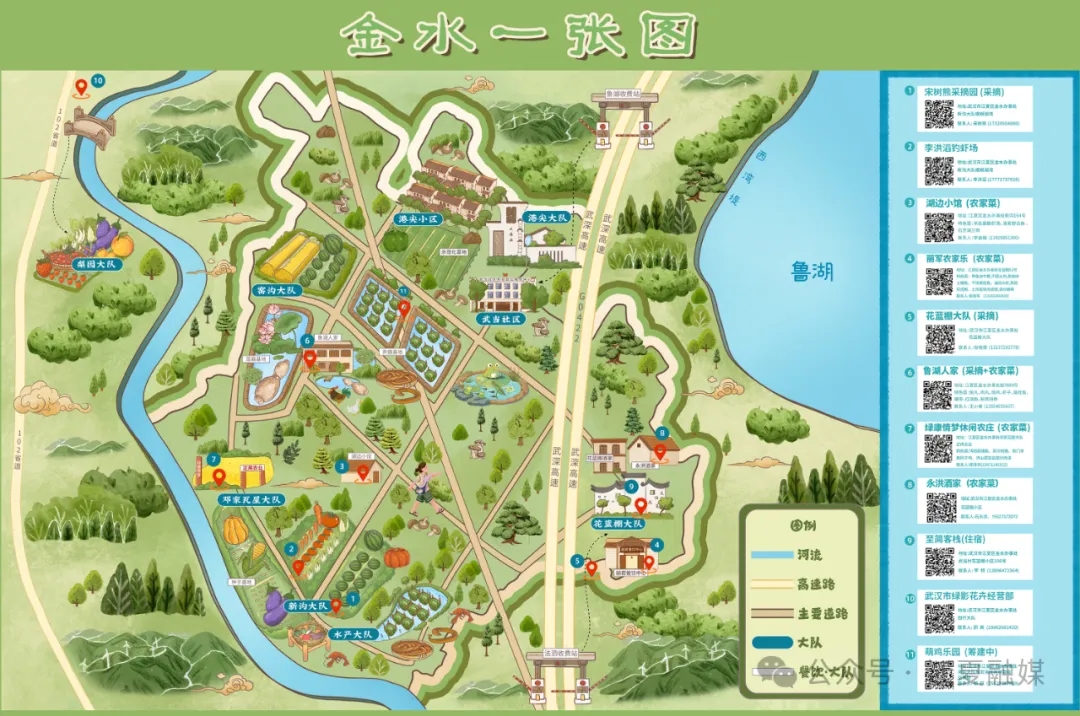 武汉市江夏区政府