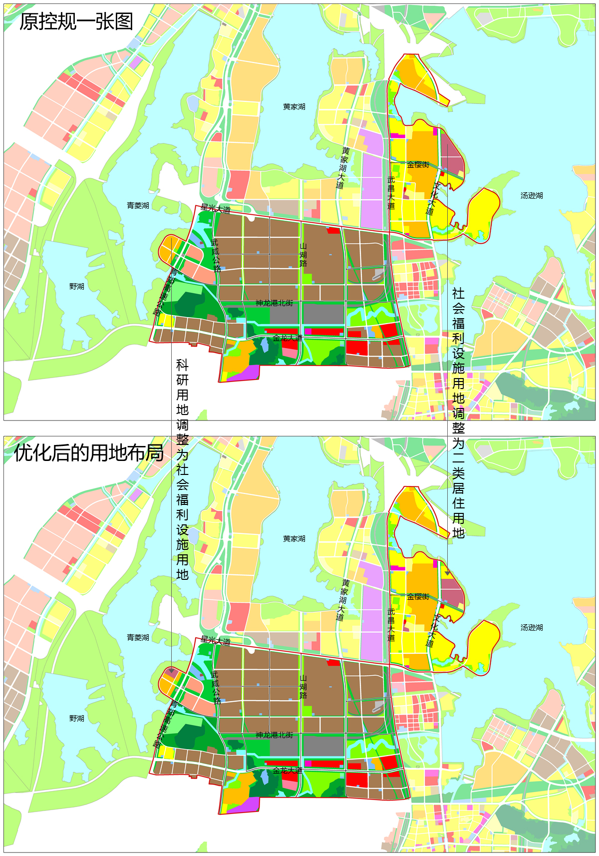 关于江夏区f0107f0108编制单元控制性详细规划导则局部用地规划用地